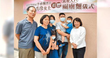 殉職鐵警母化悲慟為大愛 捐出老公奠儀助低收戶