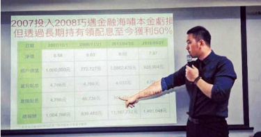 北漂月光族4/定期檢視 母子基金績效