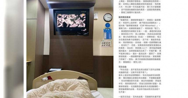 男工作不慎撞到頭「鼻水一直流」 醫生驚:很多人這樣死掉