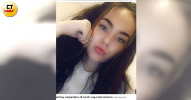 母床戰4男生4弟妹 女兒拿刀狂刺喊:應刺更深