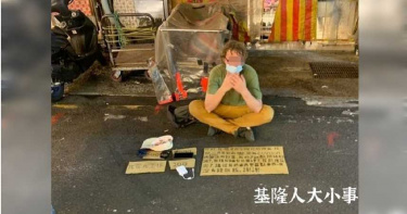 「滯留外國人」基隆廟口擺攤籌旅費 1分鐘收入破千驚呆網友