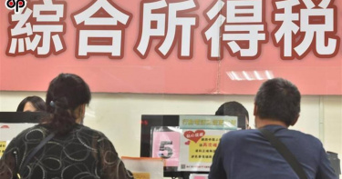 （報稅示意圖。圖／工商時報顏謙隆）