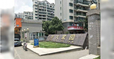 狂!武漢「最牛小區」1766人 無一確診病例