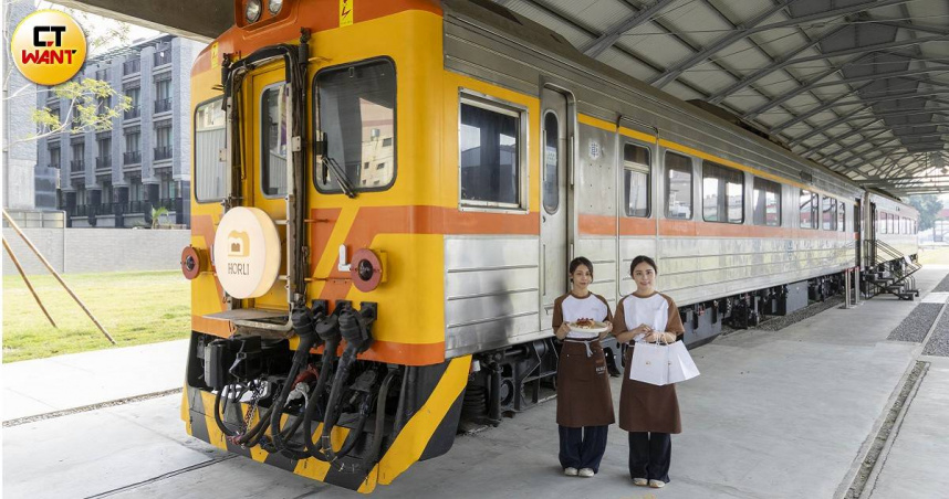 品牌名來自台語「給你」諧音的「厚里Horli baking」，進駐柴聯車DR2909、DR2955車廂打造麵包咖啡店，希望將天然美味帶給消費者。（圖／楊澍攝）