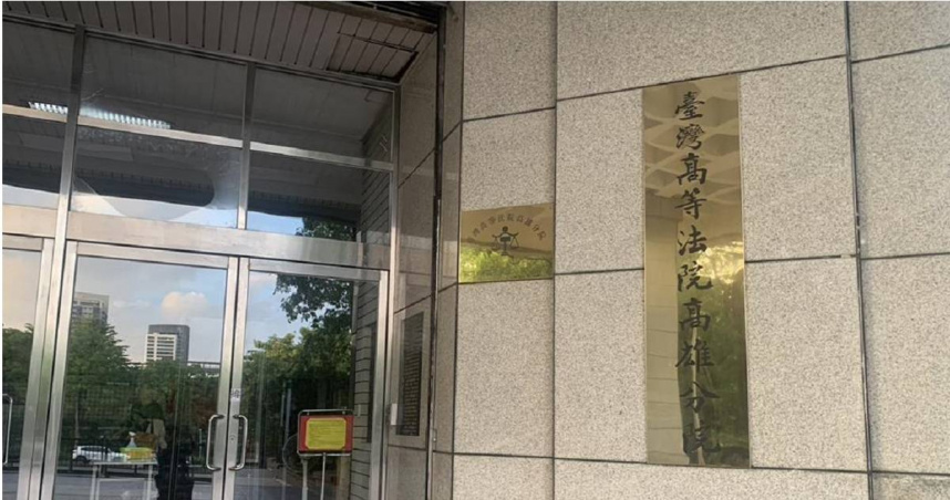 退役海軍少將孫海濤等人被控涉違犯國安法案，高雄高分院24日判涉案4人均無罪。（本報資料照片／郭良傑高雄傳真）