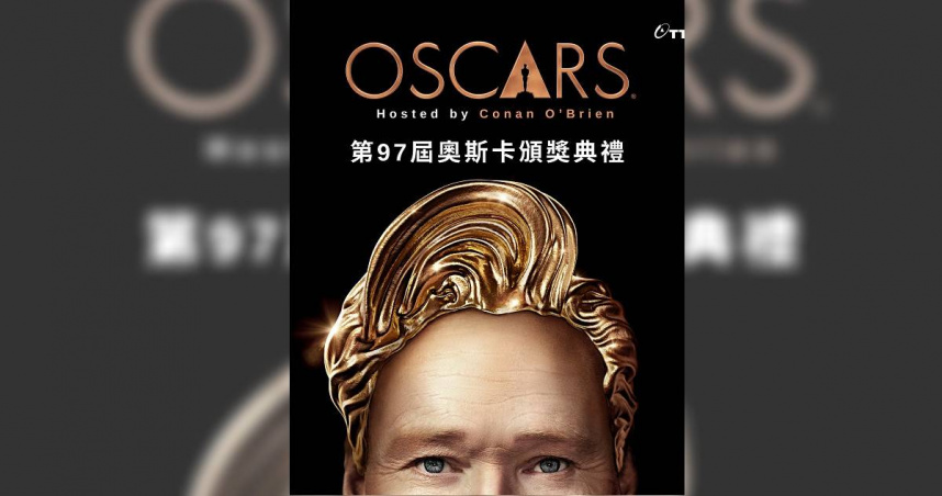 第97屆奧斯卡金像獎頒獎典禮將於台灣時間3月3日登場。（圖／台視提供）