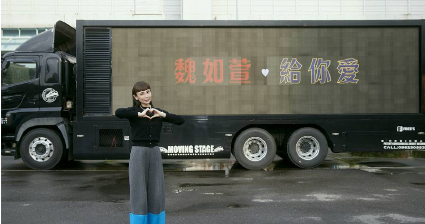 魏如萱新專輯成績亮眼。（圖／好多音樂提供）