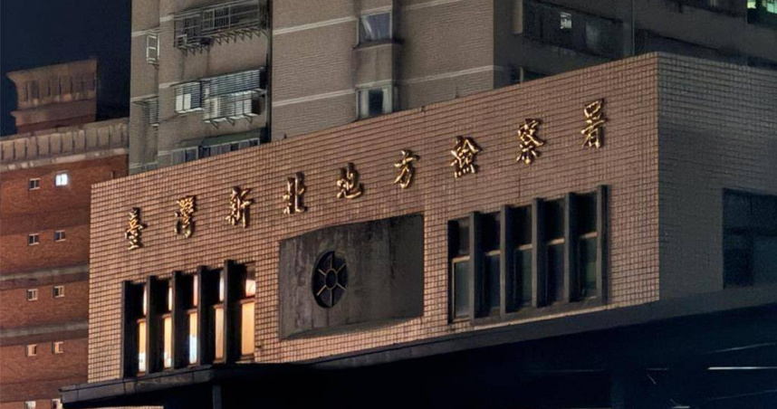 YouTuber情侶檔Andy老師和家寧官宣分手，引起財務糾紛，有民眾向新北地檢署檢舉「眾量級CROWD」群海公司涉逃漏稅，新北地檢署依程序分「他字案」調查。（圖／資料照）