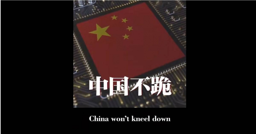大陸外交部28日發布中英雙語影片《不跪！》。（圖／翻攝自騰訊網）