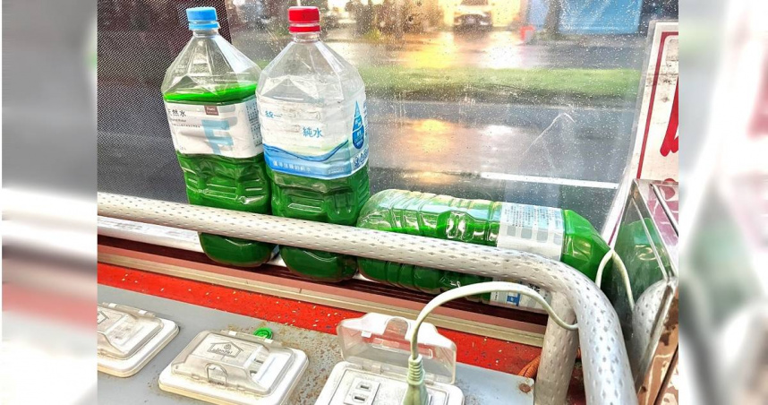 有民眾搭公車看到車上有3罐寶特瓶裝了綠色的液體，拍下PO網後引起熱烈討論。（圖／翻攝自臉書／路上觀察學院）