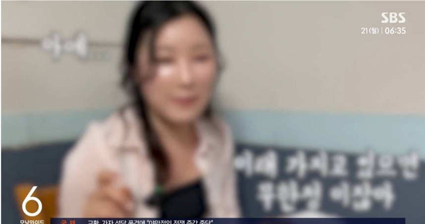 獨自用餐的女網紅。（圖／翻攝自SBS）