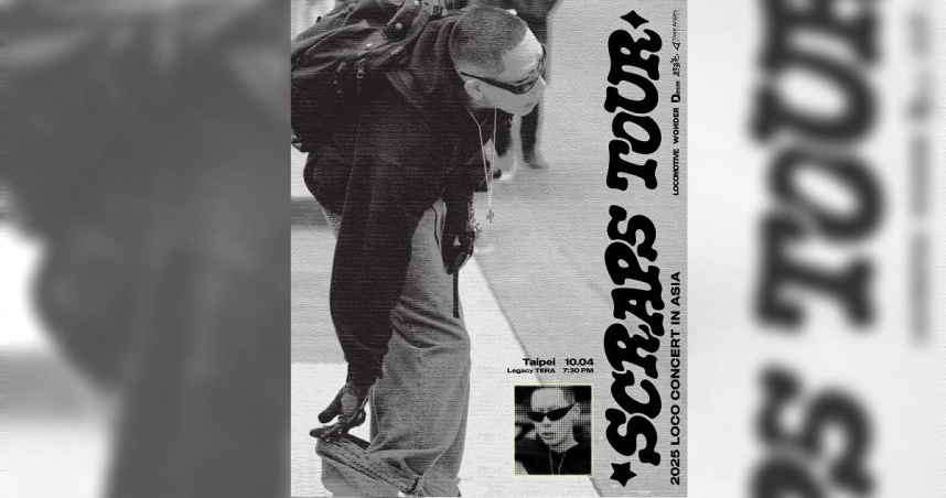 Loco將於10月在Legacy TERA開唱。（圖／D-SHOW提供）