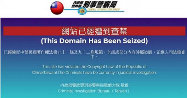 全台最大盜版追劇「楓林網」遭查封!2主嫌為台大碩士高材生