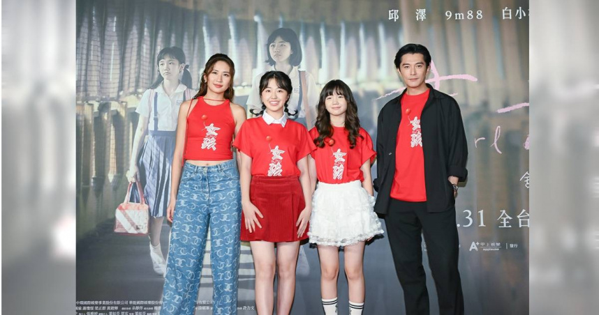 邱澤（右起）、白小櫻、賴雨霏、9m88在《女孩》中是一家人，但關係並不緊密融洽。（圖／甲上娛樂提供）