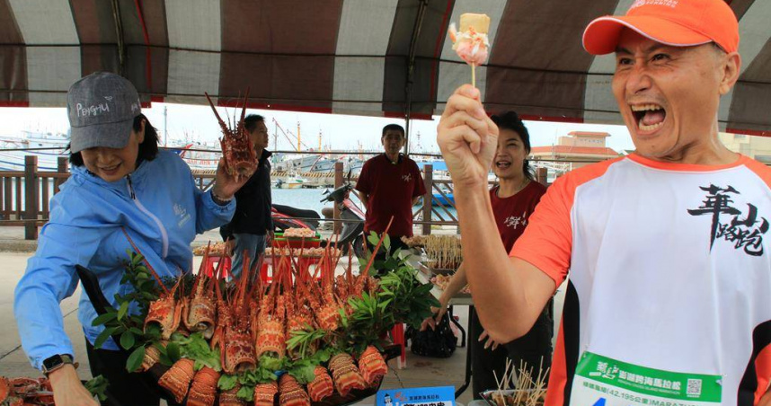 邁入第8屆的「菊島澎湖跨海馬拉松」，原本首站的龍蝦海鮮等美食，今年默默改移到第3站，讓原本失望的跑者發現後驚喜。（圖／中國時報許逸民攝）