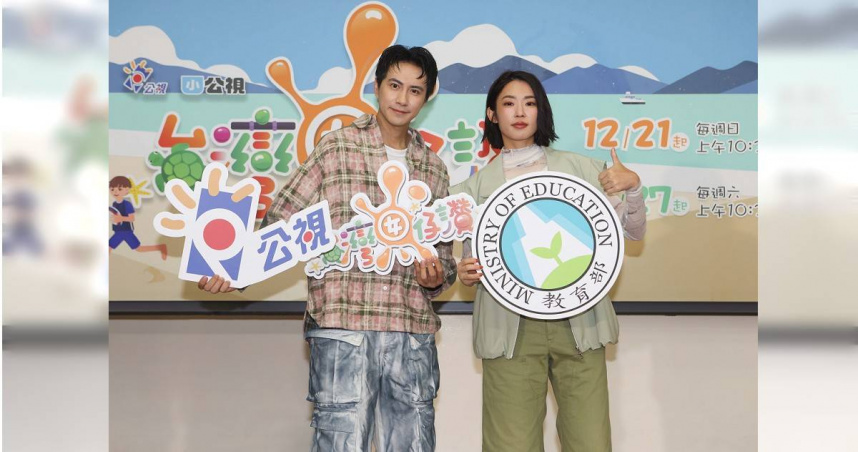 宇宙林思宇（右）與潘君倫（左）個別帶領學生認識台灣多元的教育課程。（圖／公視《台灣囡仔、讚！》提供）