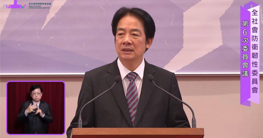賴清德主持全社會防衛韌性委員會第6次會議，盼全民培養因應挑戰的韌性，展現團結的臺灣精神。（圖／截自總統府直播）