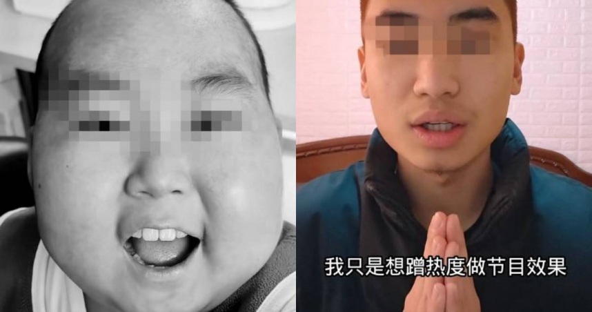 大陸10歲「抗癌小王子」豪豪病逝，一名網紅的冷血言論掀起公憤。（圖／翻攝自微博）