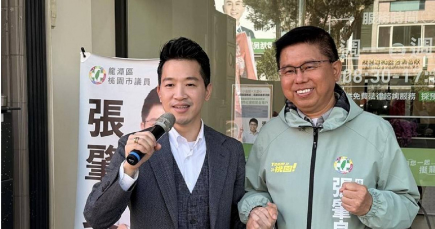 何志偉為桃園市議員張肇良站台。（圖／報系資料庫）