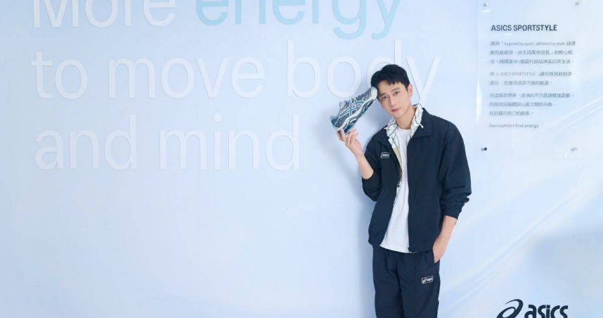 劉冠廷下週將擔任金馬大師課與談人，將與影帝梁朝偉面對面。（圖／ASICS提供）