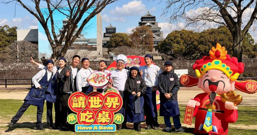 才剛播「熊本城篇」就遇強震！《請世界吃桌》與藍正龍發文祈福：天佑熊本