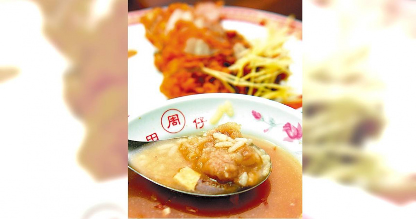台北市萬華區70年人氣老店周記肉粥，因原物料和各項成本上漲，30年沒變的招牌肉粥價格宣布從每碗15元調整至20元。（圖／報系資料照）