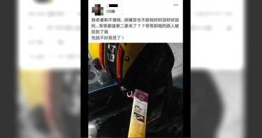 只因和妻吵架很鬱卒 男持刀遊蕩預告隨機殺人