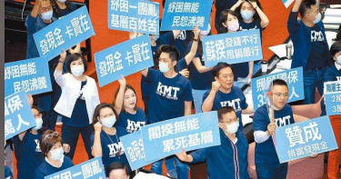 國民黨提紓困發現金二讀 遭綠營反對卡關