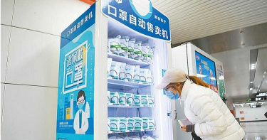 口罩業「先來豪宅,後到住天台」 價格暴跌急脫手