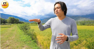 區塊鏈妖魔化?農民喊冤「想吸金不用曬太陽種稻」 受惠新科技拓知名度
