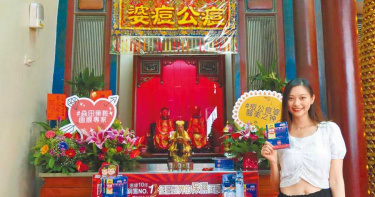 全台唯一「醫美之神」在彰化 痘公痘婆供桌上都是化妝品