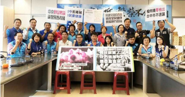 為食安議題把守槓中央! 台中市議會藍營怒嗆:把我們當「塑膠」?