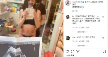 網紅「罔腰」有喜? 高醫婦產部打臉:完全沒有就醫紀錄