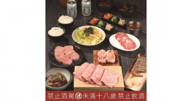 【享美食情報】防疫輕鬆點 宅家奢侈吃