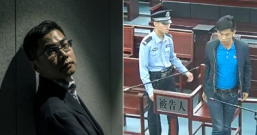 獨家/中國大陸放大絕 公佈「王立強」受審畫面
