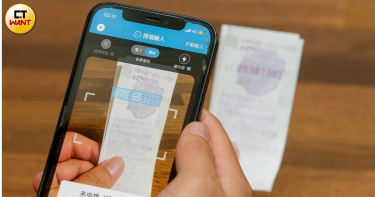 財政部雲端發票抽獎被質疑造假。（圖／CTWANT資料照）