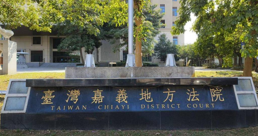 嘉義地方法院認為捷克男親屬都在捷克，有團聚情感需求，以9萬元交保可代替限制出境、出海處分，裁定解除境管。（圖／本報資料照片）