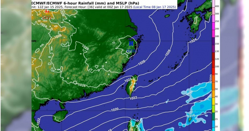 （圖／翻攝自Facebook／天氣風險WeatherRisk）