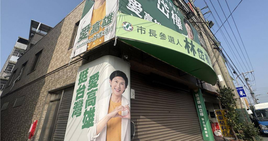 林岱樺大寮服務處。（圖／中國時報洪靖宜）