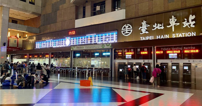 交通部費率委員會21日通過台鐵票價調漲案，圖為台北火車站大廳景圖。（示意圖／報系資料照）