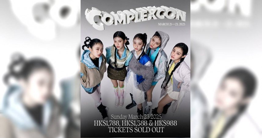 韓國法院裁定NewJeans不得進行獨立活動，是否現身周日在香港舉行的「Complex Live」有變數。（圖／翻攝NJZ IG）