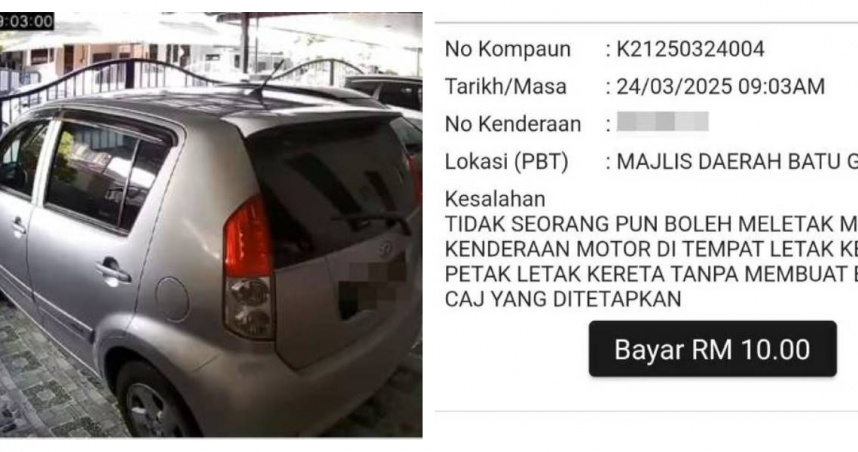 女車主在繳費系統上發現車子被開罰單，但車子卻沒開出門過。（圖／當事人提供）