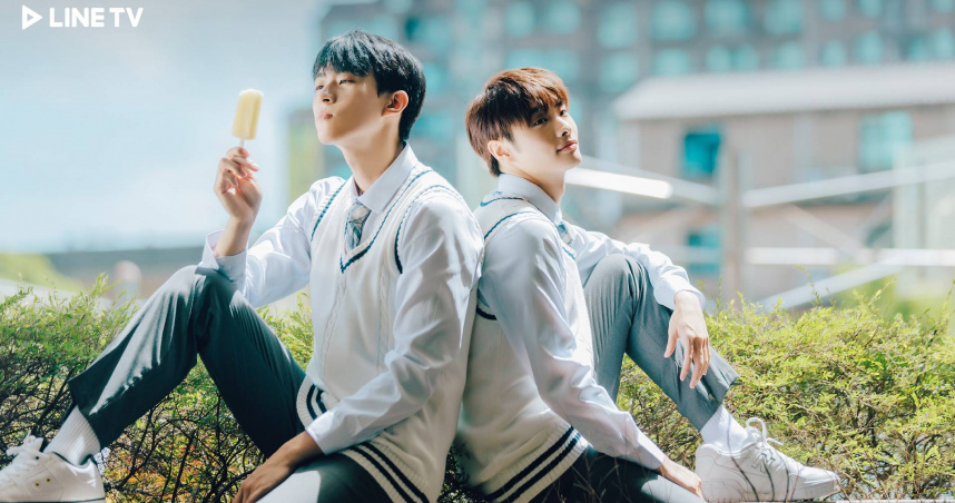 《獨佔接班人》徐瑋澤（左）、朴靖恆的校園「雙向暗戀」相當青春浪漫。（圖／LINE TV）