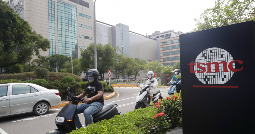 台積電釋出最新徵才資訊，推出英文與德文專才的技術員與工程技術員相關職缺。（圖／達志／美聯社）