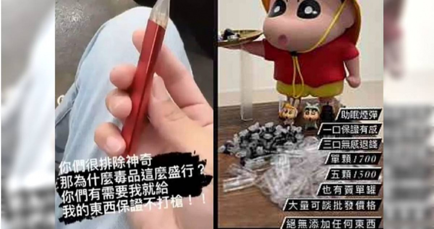 刑事局偵查第一大隊日前接獲情資，指出有弘仁會成員販售喪失菸彈。（圖／翻攝畫面）