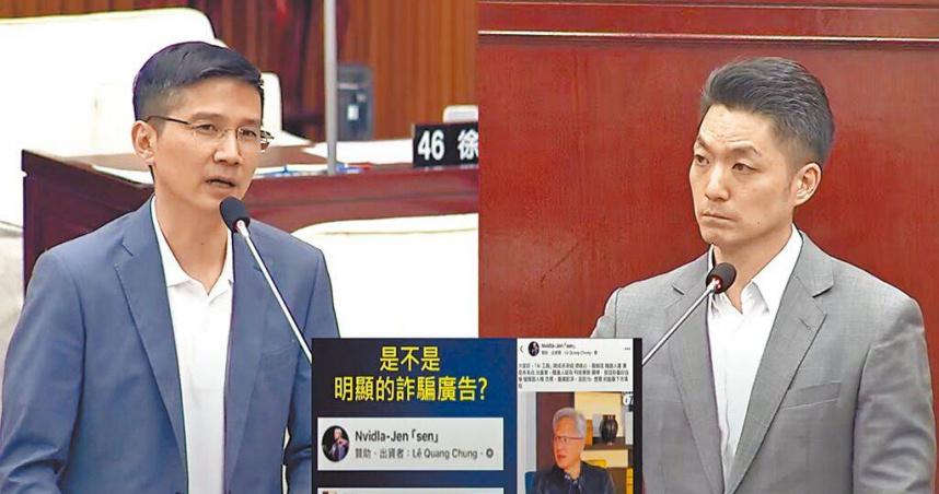 台北市議員曾獻瑩（左）3日在議會市政總質詢時，指臉書詐騙廣告猖獗，就連輝達創辦人黃仁勳都成廣告。台北市長蔣萬安（右）回應，已發函給美國臉書要求配合查辦詐騙事件，若未配合就依《消保法》開罰。（圖／摘自台北市議會網站／中國時報丁上程台北傳真）