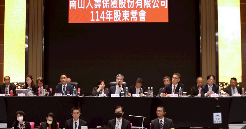 南山人壽11日召開股東會，董事長尹崇堯再次說明南山人壽上市近程目標。（圖／南山人壽提供）