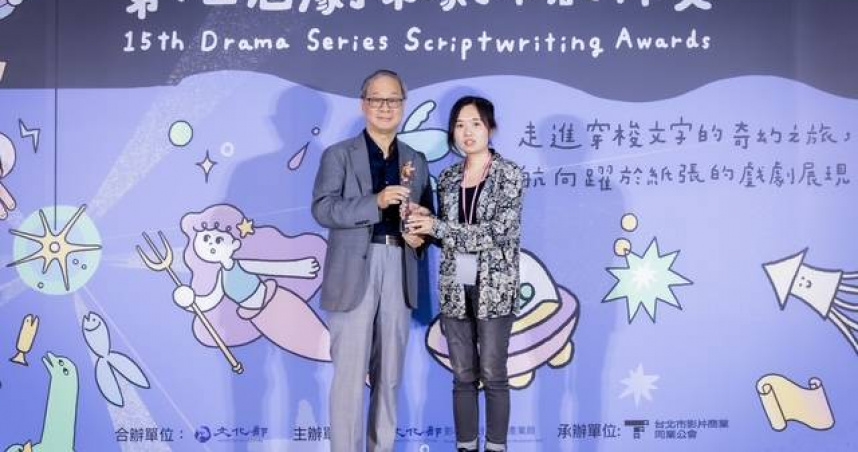 短集數首獎由張婉兒創作的《如果我變隱形了》奪得。（圖／文化部影視及流行音樂產業局提供）