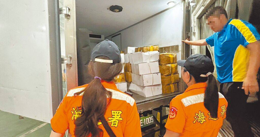 海巡署第二岸巡隊20日在基隆港查獲一批未依規申報的冷凍水產品，除通知收貨人到案說明外，並將全案函送基隆關裁處。（圖／海巡署第二岸巡隊提供／中國時報張志康基隆傳真）