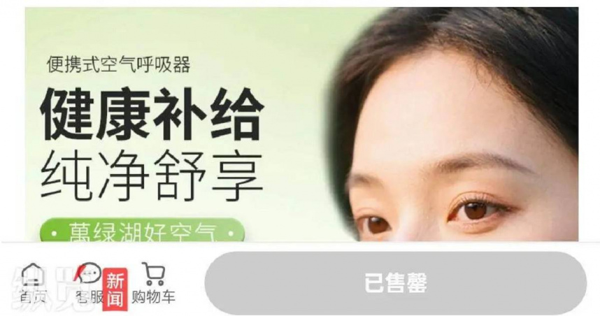 萬綠湖景區推出空氣罐頭，每罐售價59.9元人民幣，一度搶購一空。（圖／翻攝自微信）